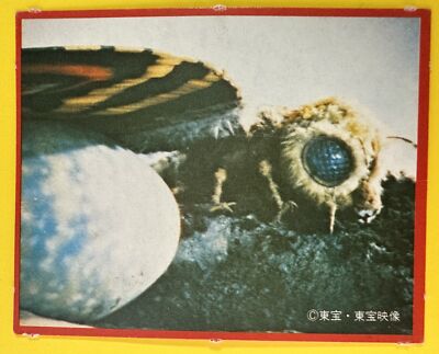 Mothra Larva No.66 Godzilla Card Japanese Morinaga TOHO TOHO EIZO F/S-image