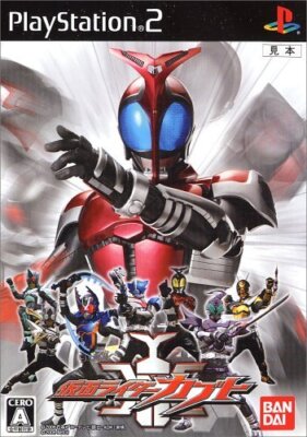 PS2 Kamen Rider Kabuto - JAPAN-image