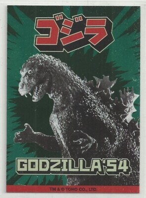 2025 Godzilla: Series 1  (Super7) FOIL 