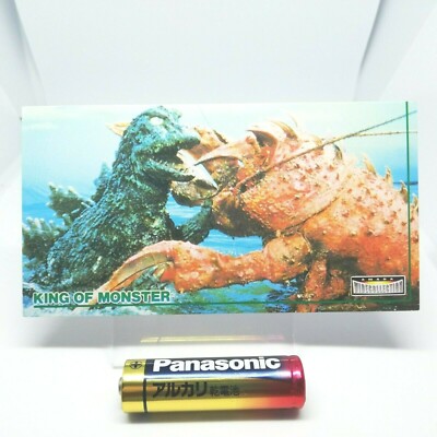 No.51 Godzilla Card WIDE COLLECTION King of MONSTER TOHO Movie AMADA 1996 Japan -image