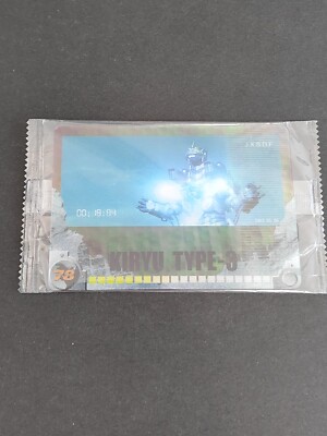 Godzilla History Card Wafer MORINAGA 3D Collection UNOPENED SEALED 78 KIRYU eb40-image