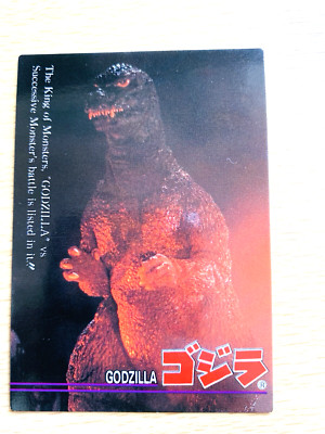 Godzilla 1995  CARD No.37 TOHO Retoro Card  From Japan  C-113-image