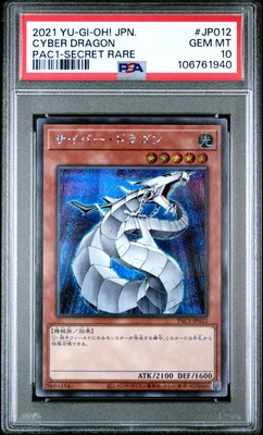2021 YU-GI-OH! JPN PAC1-PRISMATIC ART COLLECTION SECRET RARE CYBER DRAGON PSA 10-image