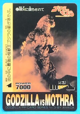 No.37 Godzilla Vs Mothra Card AMADA Japanese Rare TCG Items from that time-image