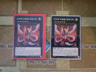 YUGIOH 2X CYBER DRAGON INFINITY PAC1-KR021 PARALLEL RARE KOREAN NM-image