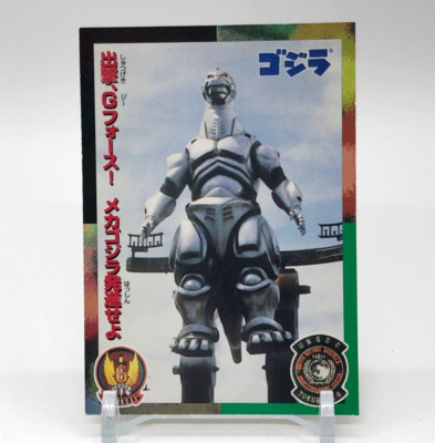 Mecha Godzilla Card Vintage Nagasakiya Toho Movies Japanese #38-image