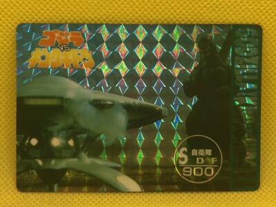 Godzilla vs King Ghidorah HOLO Prisim Foil Amada card TOHO  Japanese F/S  SDF-image