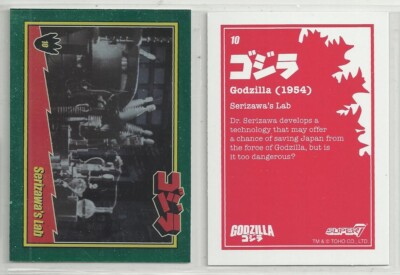 2025 Godzilla: Series 1  (Super 7) FOIL 