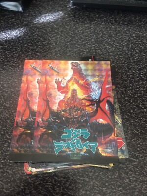 1995 GODZILLA PRISM/REFRACTOR CARDS IN JAPANESE $10.00 EACH RARE !!  SALE!!!-image