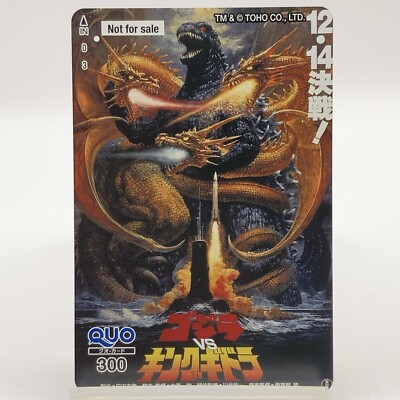 Godzilla vs King Ghidorah Quo Card Not for Sale Japan Limited Original Japanese-image