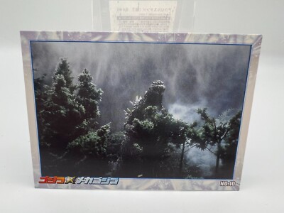 Godzilla card Japanese AMADA Vintage Rare 10 F/S-image