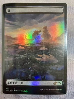 Swamp Foil Sld The Godzilla Lands Collectible Card Game Play Condition-image