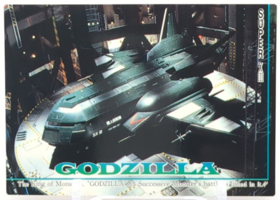 Super X3 #95 Godzilla trading collection Card Amada Movie 1995 TCG Japan A2-image