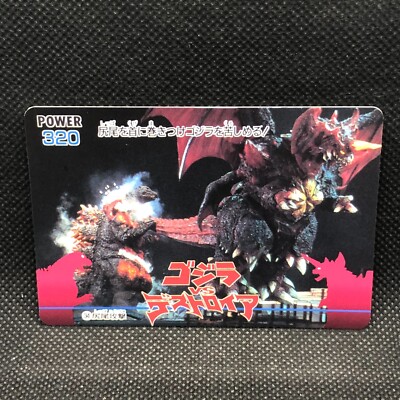 Destoroyah Godzilla Card TCG No.34 Toho Movie Amada 1995 Japanese Japan B-image