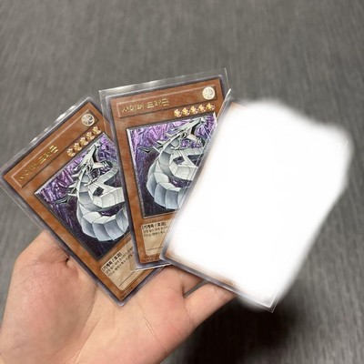 Yu-Gi-Oh! Cyber Dragon Korea Relief Old Asian Processing 2 Pieces No.MY648-image