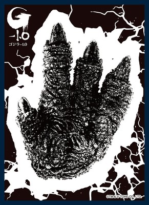 Matte Card Sleeve Collection Godzilla Series Godzilla footprints-image