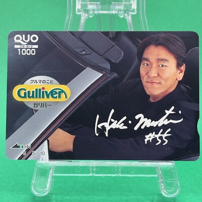 Hideki Matsui Gulliver Quo Card Japan 2001 Godzilla Matsui Number 55 rare item-image