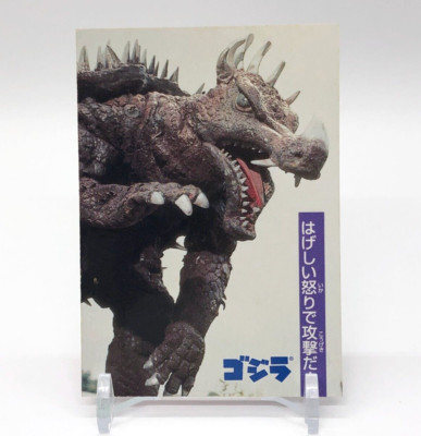 Godzilla Card Vintage Nagasakiya Toho Movies Japanese #4-image
