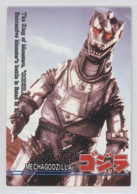 1995 Amada Godzilla Story Mechagodzilla #47 2h0-image