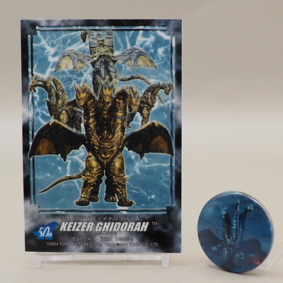 Keizer Ghidoran Godzilla Monster Trading Can Badge Card Set Japan Z643-image