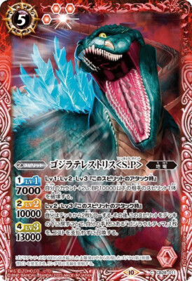 Sale! Battle Spirits TCG Godzilla card Godzilla Telestris  S.P   CB28-011 C-image