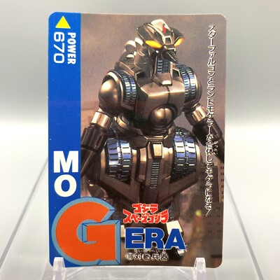 Mogera Gamera : Guardian of the Universe Trading Card No.16 AMADA Japan aa655-image