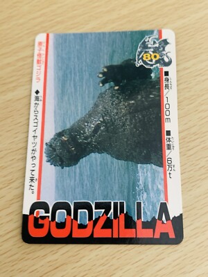 Godzilla  Amada Card  TOHO  From Japan A-74-image