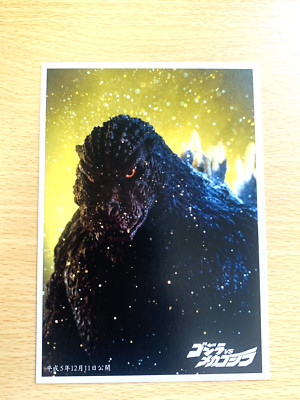 Godzilla VS MechaGodzilla Post Card TOHO  Made in Japan-image