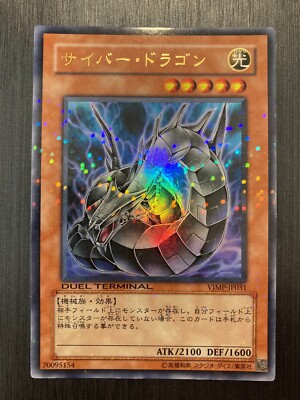 Cyber Dragon VJMP-JP031 Duel Terminal Japanese-image