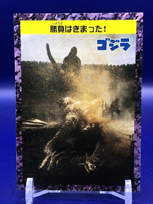King Ghidrah Ghidorah 31 Godzilla Card Nagasakiya Japanese-image