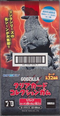 Godzilla Clear Card Collection Gum Sealed Box Ensky Japanese-image