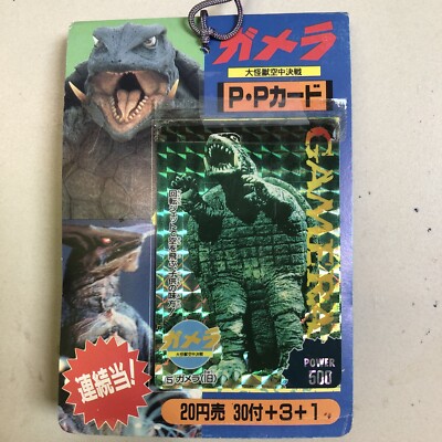 Gamera P P  Card Pack Complete 1995 Mint AMADA Pull Pack 34 cards total TRADING-image