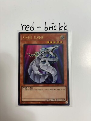 Yugioh Card 