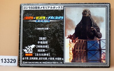 2005 50th Anniversary Godzilla 2003 Single Collectible Card #27   Item #1-image
