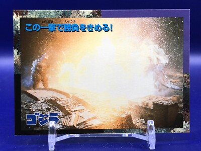 Super Mecha Godzilla 40 Godzilla Card Nagasakiya Japanese-image