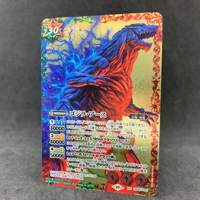 GODZILLA EARTHKING GH CB28-XX01 Foil Battle Spirits Japanese Card Game Tokusatsu-image