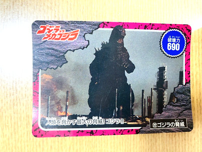 Godzilla Amada Card  TOHO  From Japan STR-99-image
