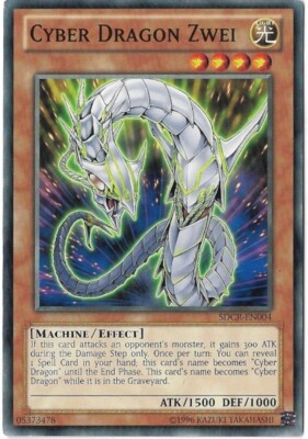 Yu-Gi-Oh!, Cyber Dragon Revolution, Cyber Dragon Zwei SDCR-EN004-image