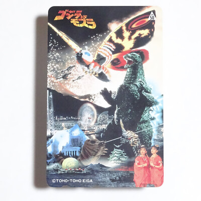 Japanese Telephone Card - Godzilla vs. Mothra 1992 - TOHO-image