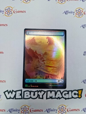 MTG | Island (Godzilla Lands) | SLD | Foil | Light Played | Japanese-image