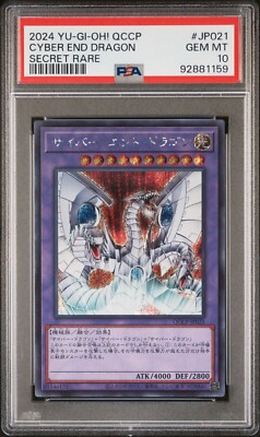 Cyber End Dragon QCCP-JP021 Secret Rare Chronicles Pride Japanese Yugioh PSA 10-image