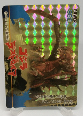 Destoroyah Godzilla vs Destoroyah Trading Card No.5 Holo AMADA Japanese 1995-image