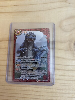Battle Spirits TCG Godzilla Card BabyGodzilla CB28-CX01 X Holo-image