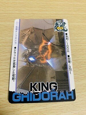 KING GHIDORAH Godzilla  Amada Card  TOHO  From Japan A-63-image