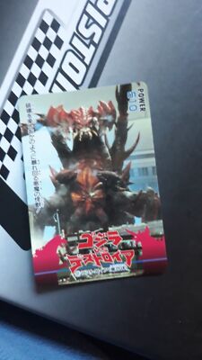 Japan Godzilla PP Carddass Amada Bandai Sega Trading Card-image