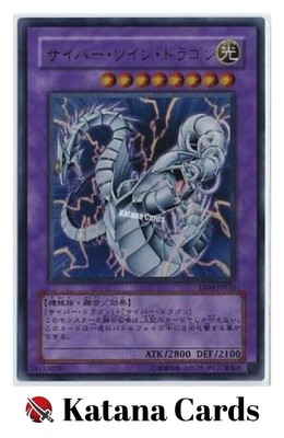 Yugioh Cards | Cyber Twin Dragon Ultra Rare | EE04-JP035 Japanese-image