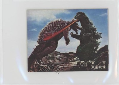 1974 Yamakatsu Godzilla Anthology Mechagodzilla King Caesar Anguirus #23 0q9m-image
