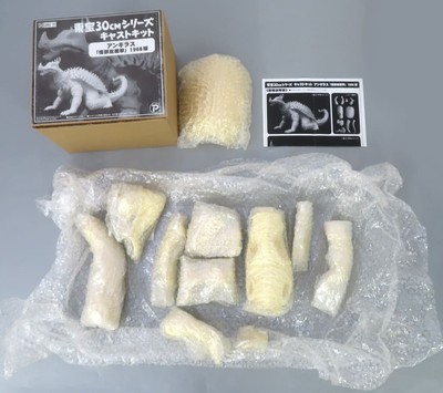 Kaiju So Shingeki Anguirus 1968 Version Toho 30cm Series Cast Kit-image