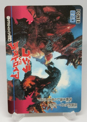 Destoroyah Godzilla vs Destoroyah Trading Card No.11 AMADA Japanese 1995 Toho-image