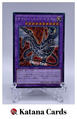 Yugioh Cards | Cyber End Dragon Collector's Rare | TRC1-JP028 Japanese-image